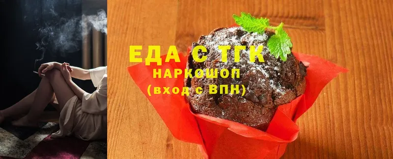 Canna-Cookies конопля  Нягань 