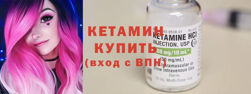 даркнет официальный сайт  наркотики  Нягань  КЕТАМИН ketamine 