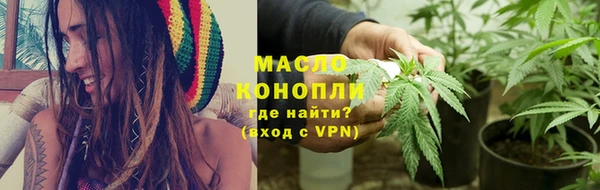 MDMA Бородино