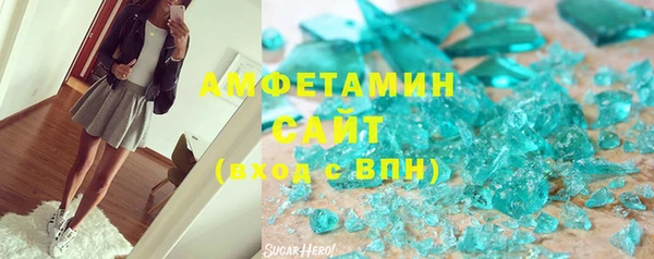 MDMA Бородино