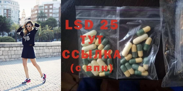 MDMA Бородино