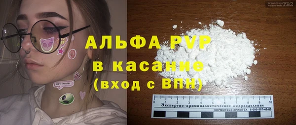 MDMA Бородино