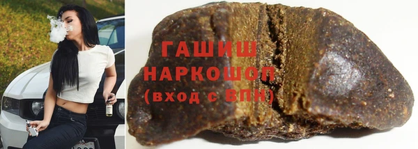 MDMA Бородино