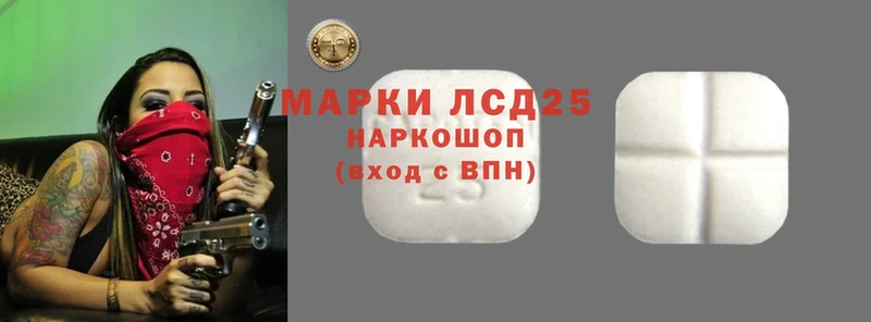 Лсд 25 экстази ecstasy  цены наркотик  Нягань 