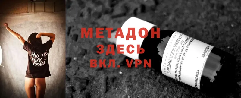 darknet формула  blacksprut ссылка  Нягань  МЕТАДОН methadone 